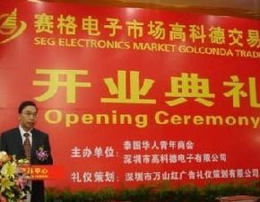 深圳升空氣球 一站式慶典禮儀用品的專業選擇